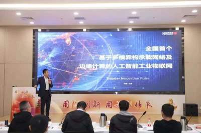 數字創意賦能 文化傳承創新——第七屆門頭溝文化創意大賽初賽成功舉辦